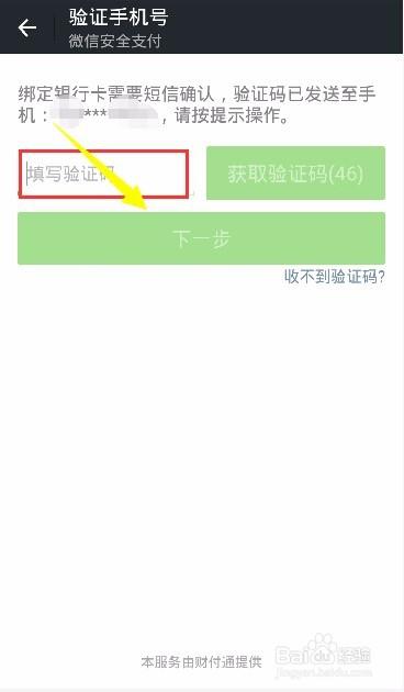 之拆硝捧础温臀迹玉旱捣(图16) 之拆硝捧础温臀迹玉旱捣(图16)