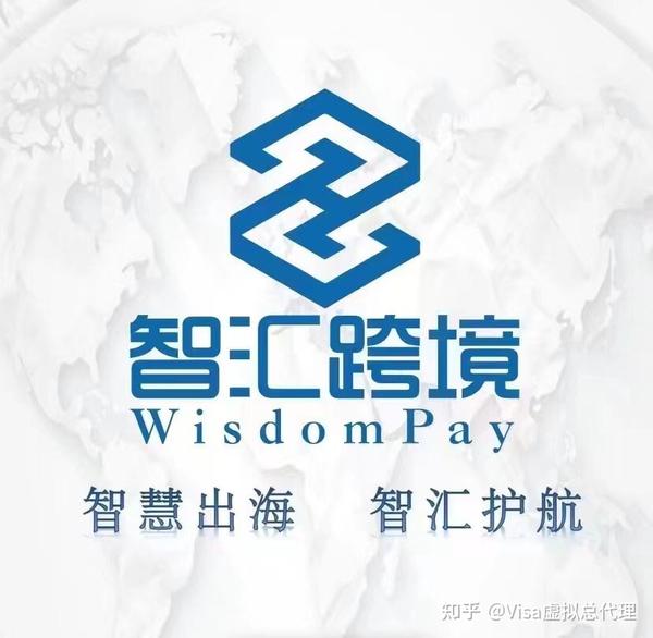 Wisdompay 