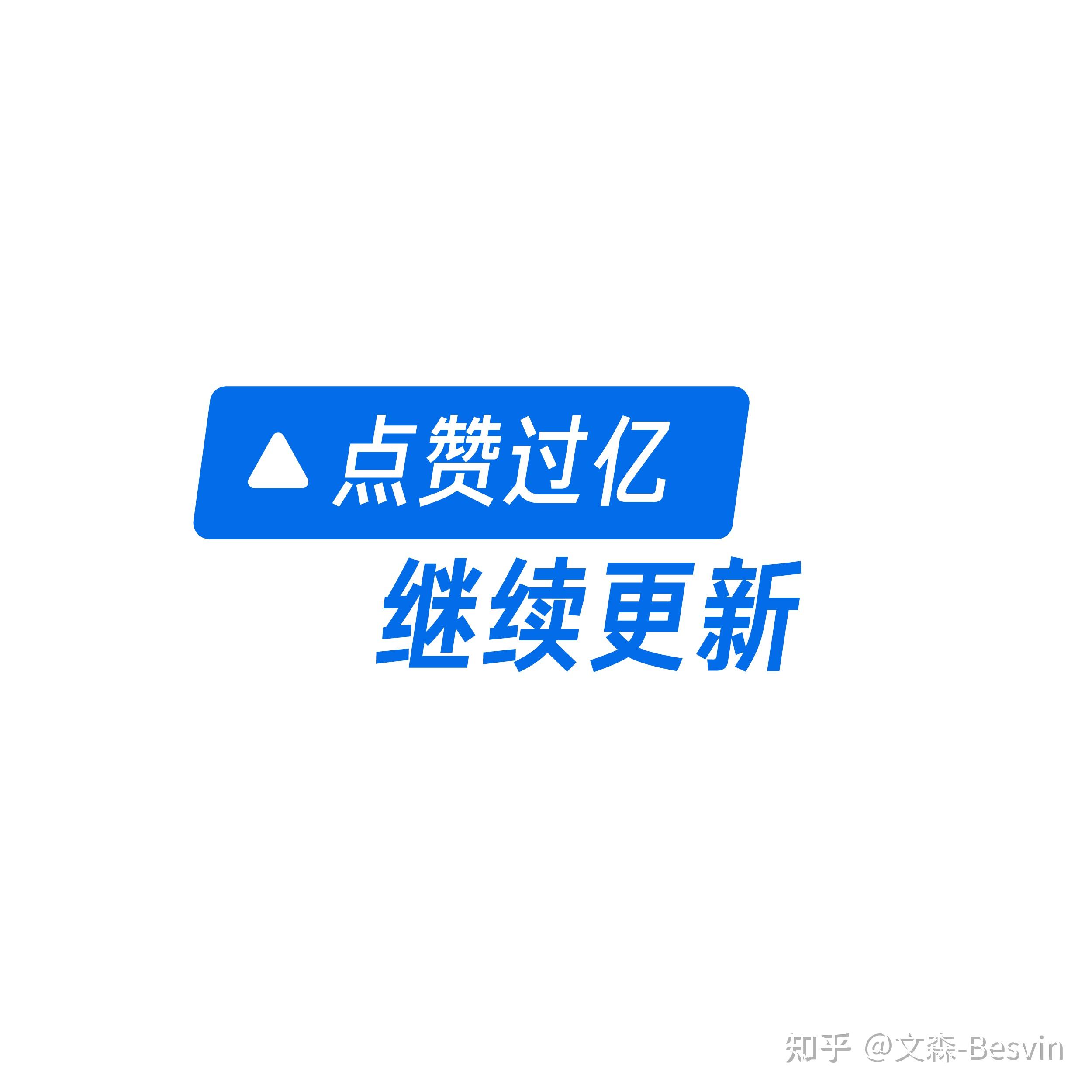 如何用“…也就图一乐,要论…还得看…”造句? - 知乎