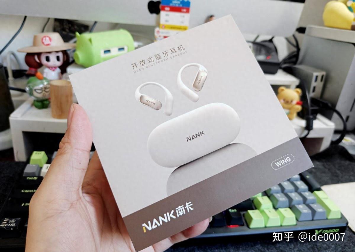 南卡Wing开放式耳机实测:开放式耳机音质天花板的存在