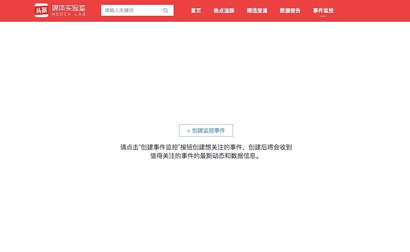 网站头条和神马权重怎么养 - 头条 权重