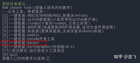 [ROS2] 动手实践Costmap新特性 - 知乎