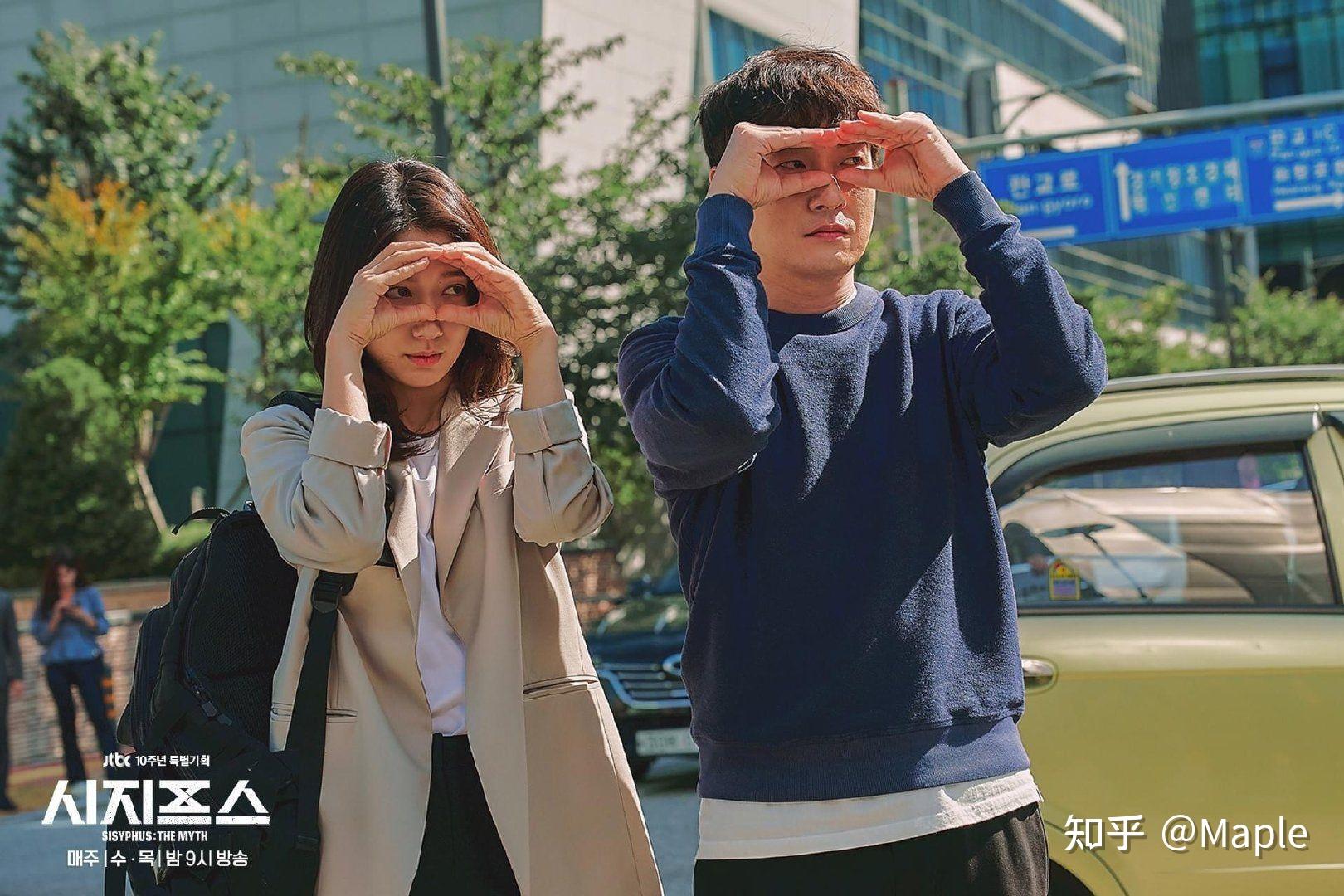 如何评价曹承佑,朴信惠主演的韩剧《西西弗斯:神话》? - 知乎