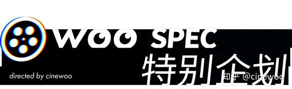 Spec 特别企划 私通乱伦是一种什么体验 知乎