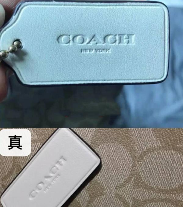 奢侈品鉴定coach蔻驰托特包真假对比这些细节你不能错过