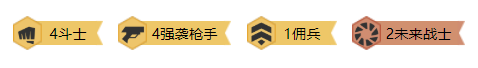 云顶之弈奥德赛棋盘视频(云顶之弈S3唯一T0选择：奥德赛体系大型攻略)  第2张