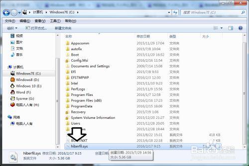 hiberfil.sys是什么,可以删除吗，win10 hiberfilsys可以删除吗?