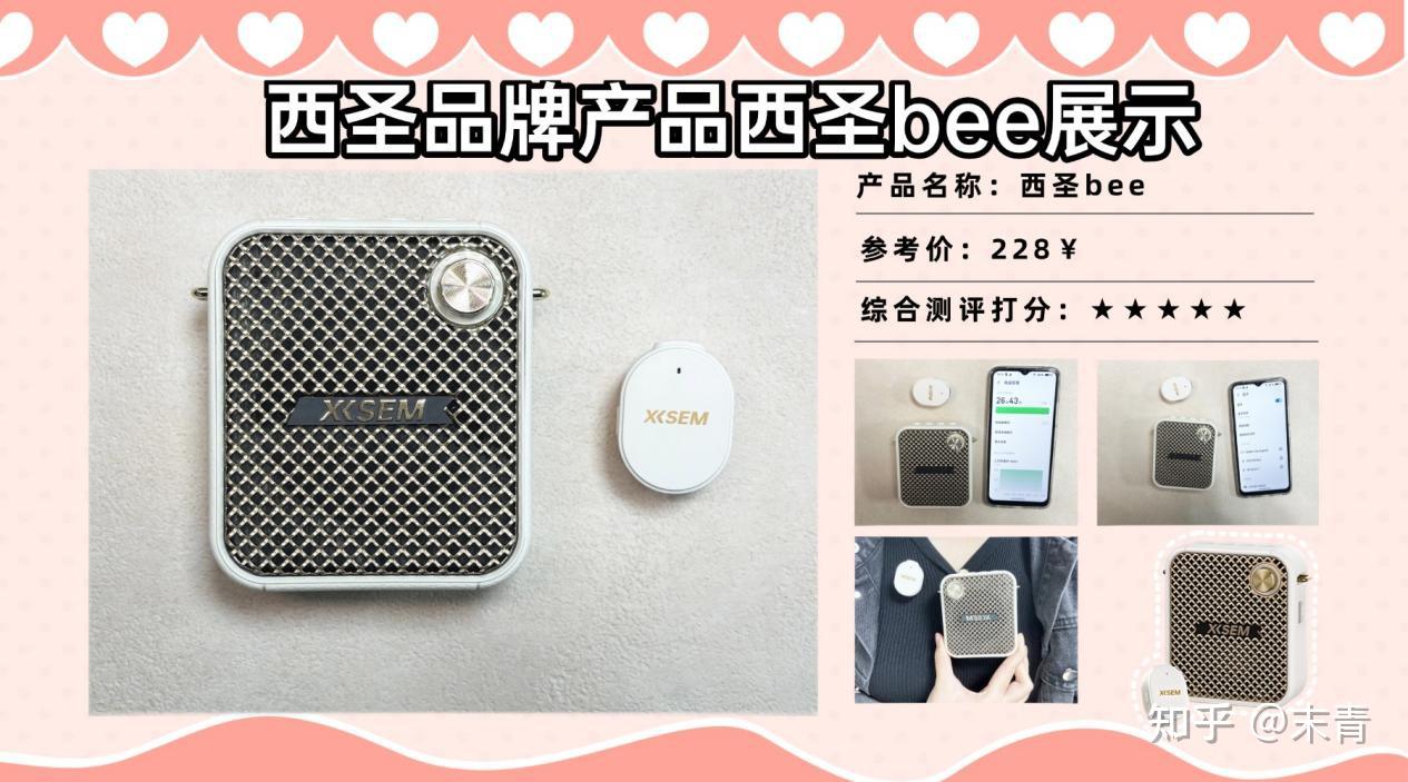 得胜、西圣、漫步者扩音器怎么样?值得买吗?测评解析效果对比