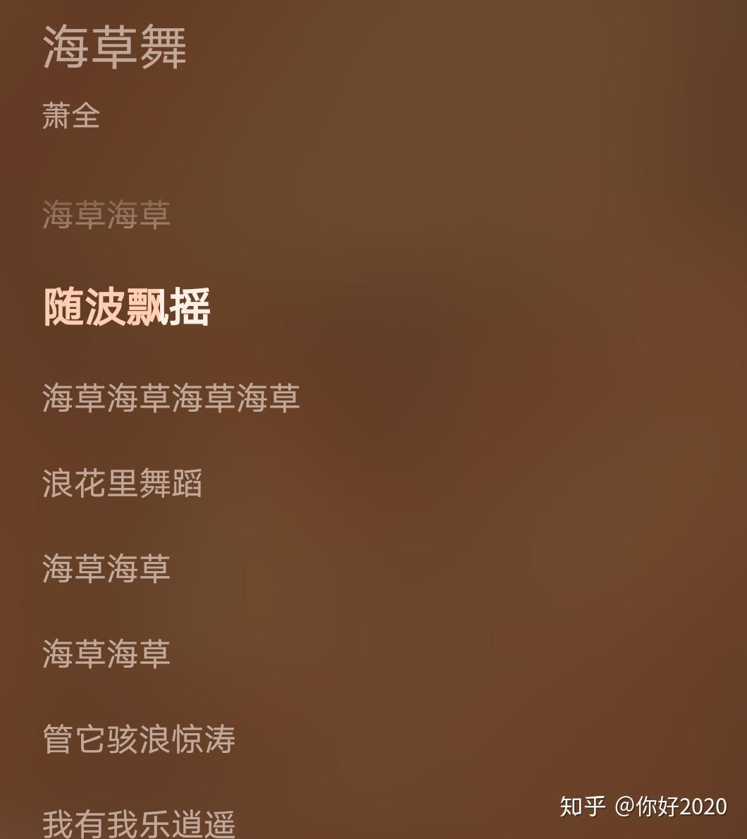 那些抖音中已"过气"的歌