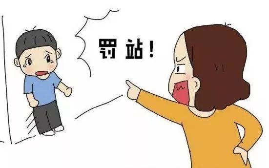 罚站罚跑不属于体罚?广东计划立法明确 - 知乎