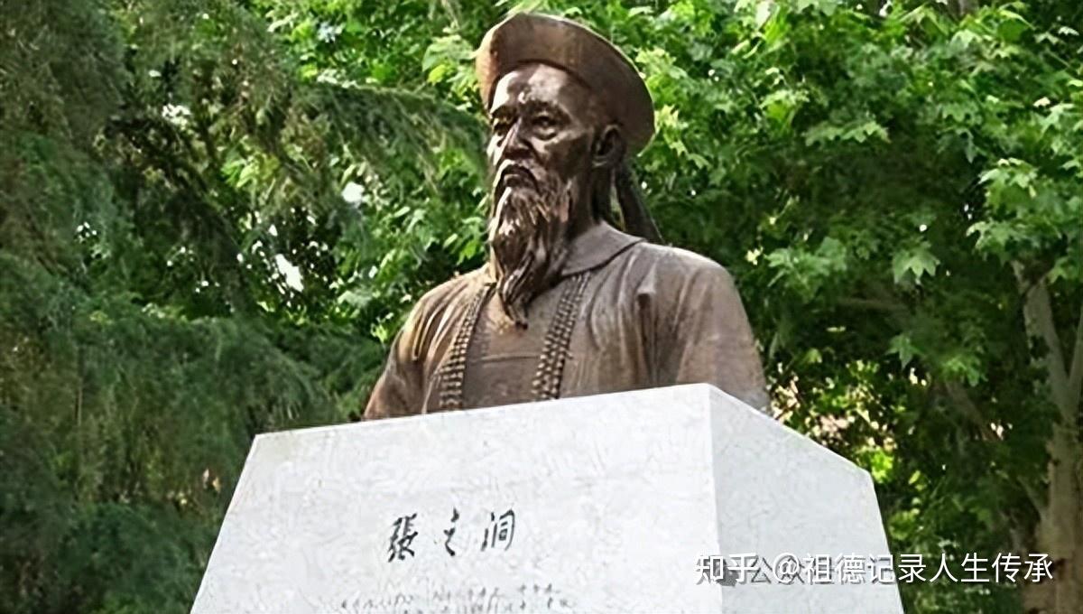 张之洞张氏家族 - 知乎