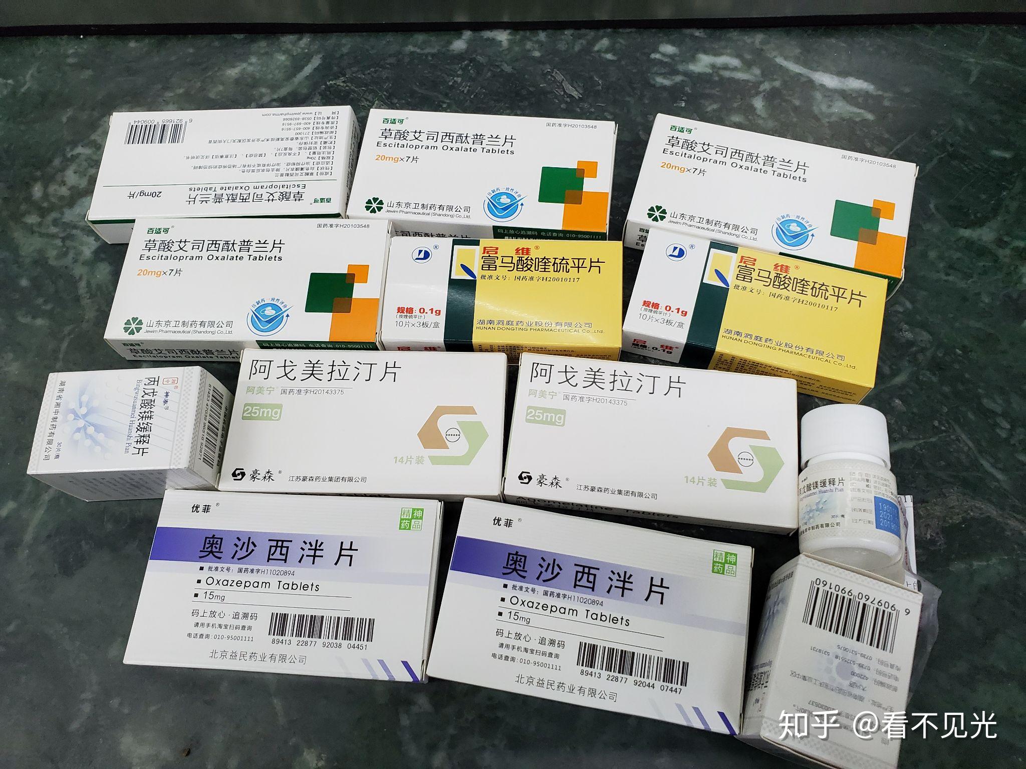 抑郁症擅自停药会有啥后果