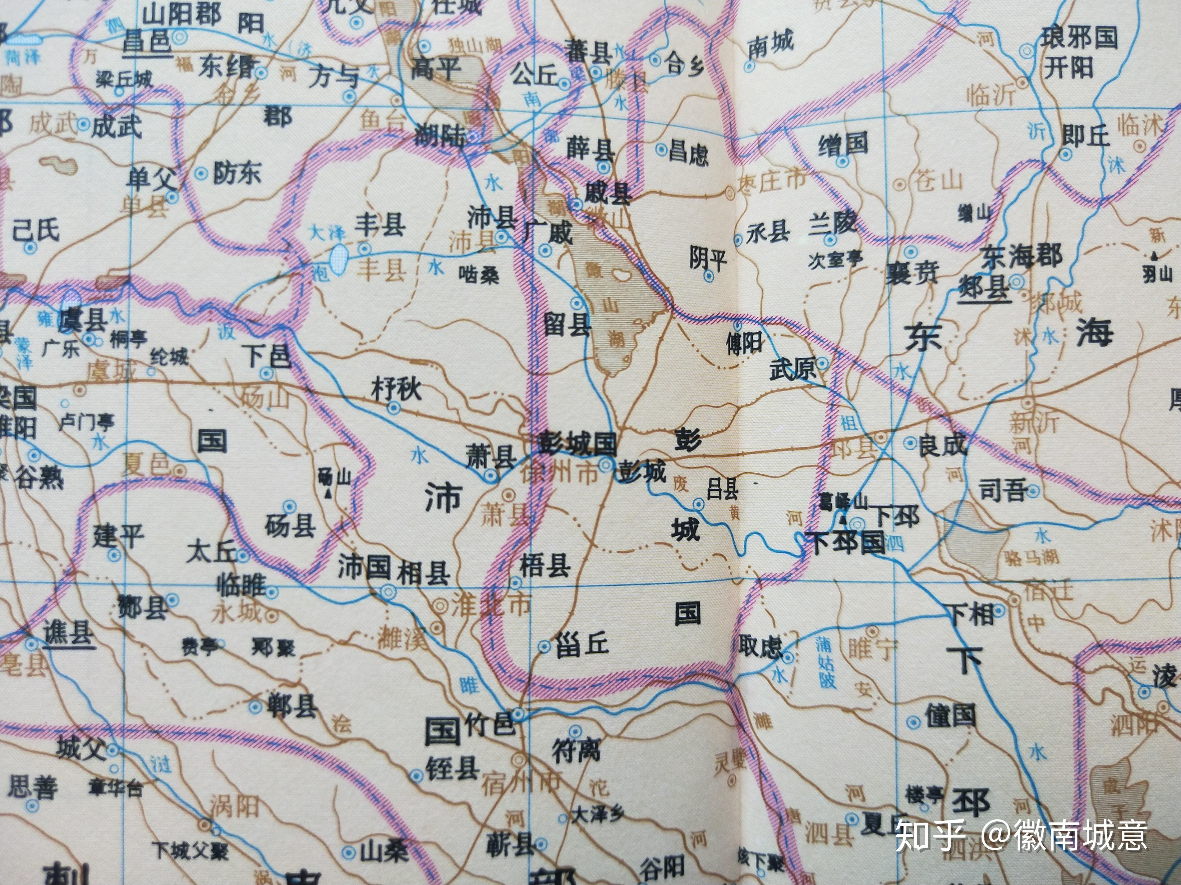 秦代起实行郡县制,徐州为泗水郡彭城.