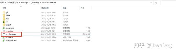【实操】Java+百度ocr，实现图片识别文字小工具 - 知乎