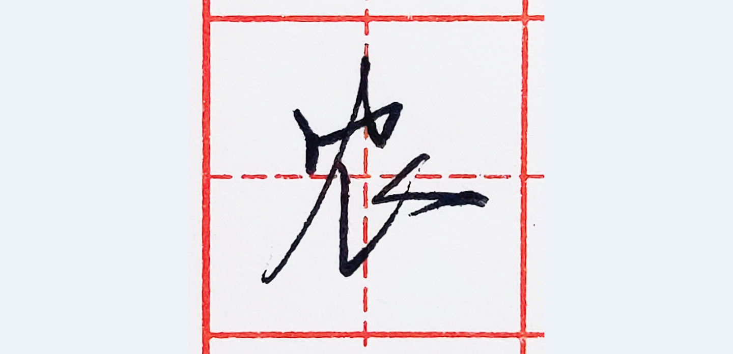 v2-8fcb78d9197c9c2fd48ecc8b5d515619_1440w.jpg?source=172ae18b