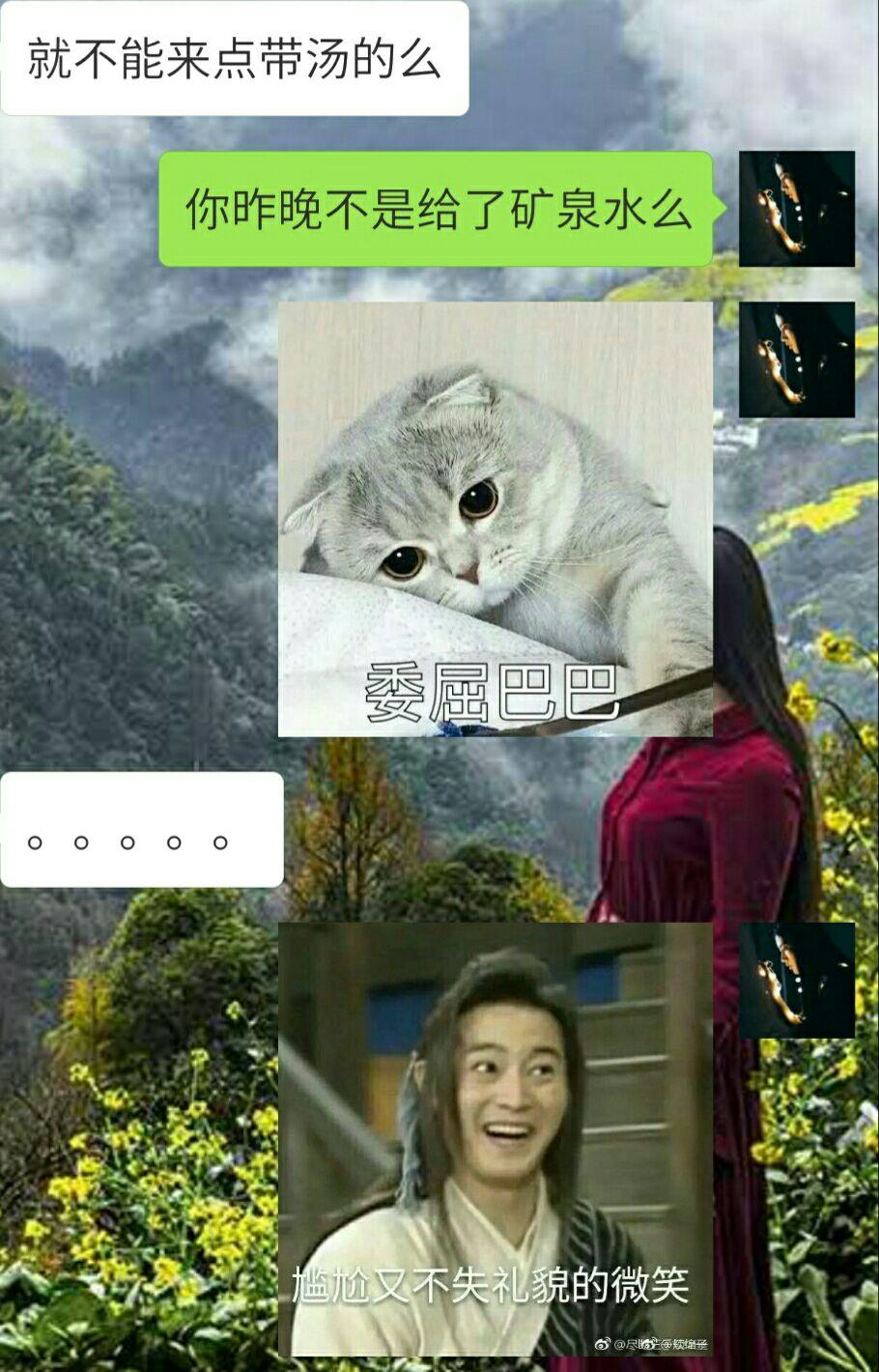 老干傻逼事是什么体验? - 知乎