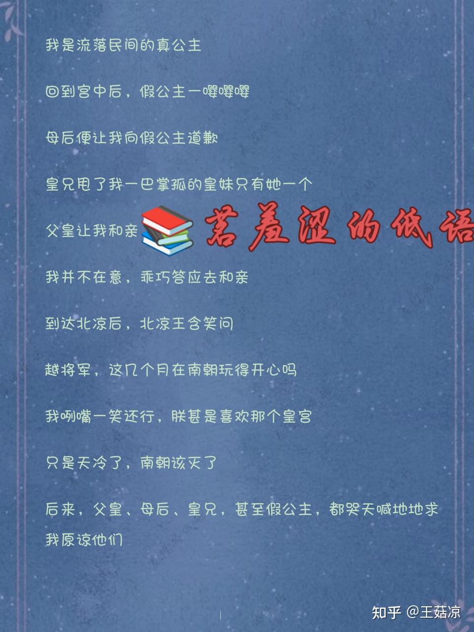 羞涩的低语 - 知乎