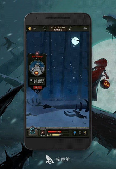 天下群妖集结暗黑之森巾帼红帽斩尽邪魔鬼祟豌豆荚设计奖61月圆之夜