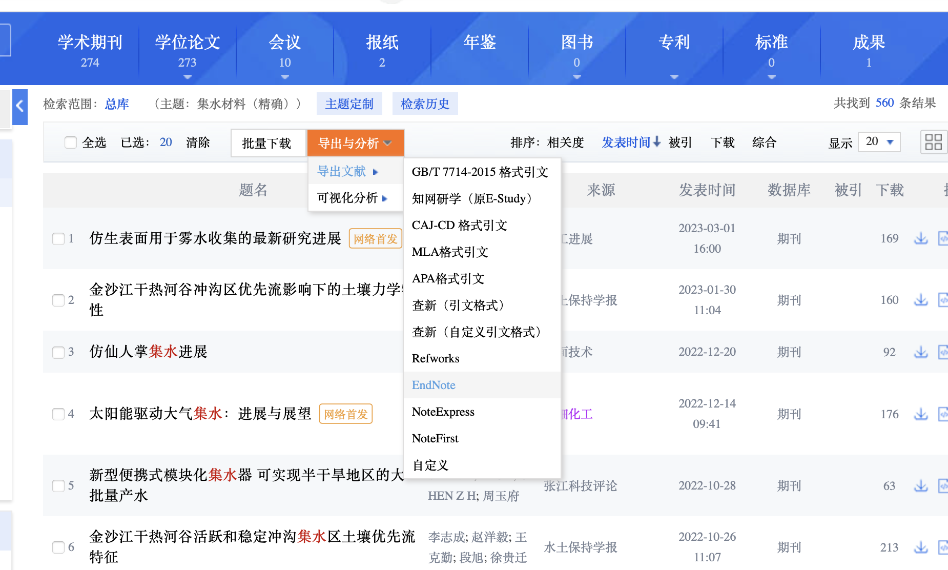 Mac endnote 20 