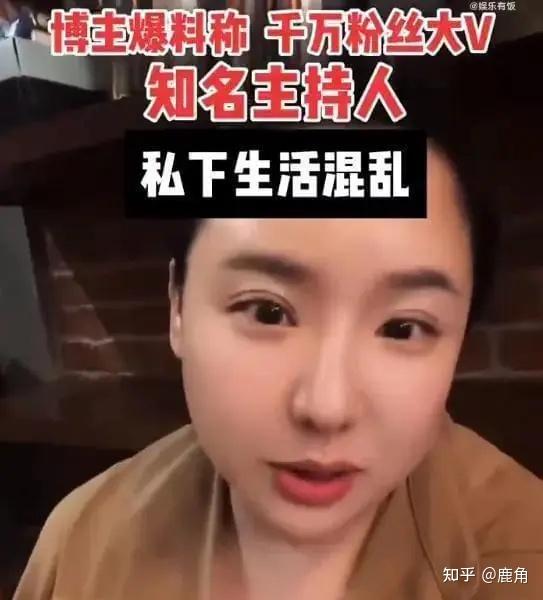 涂磊被曝私生活混乱直言要告到底!透露妻子患重病因谣言影响康复