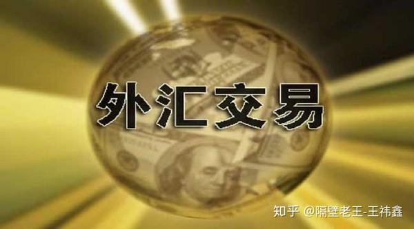 外汇亚盘交易时间_外汇亚盘有哪些_外汇亚盘欧盘美盘交易口诀