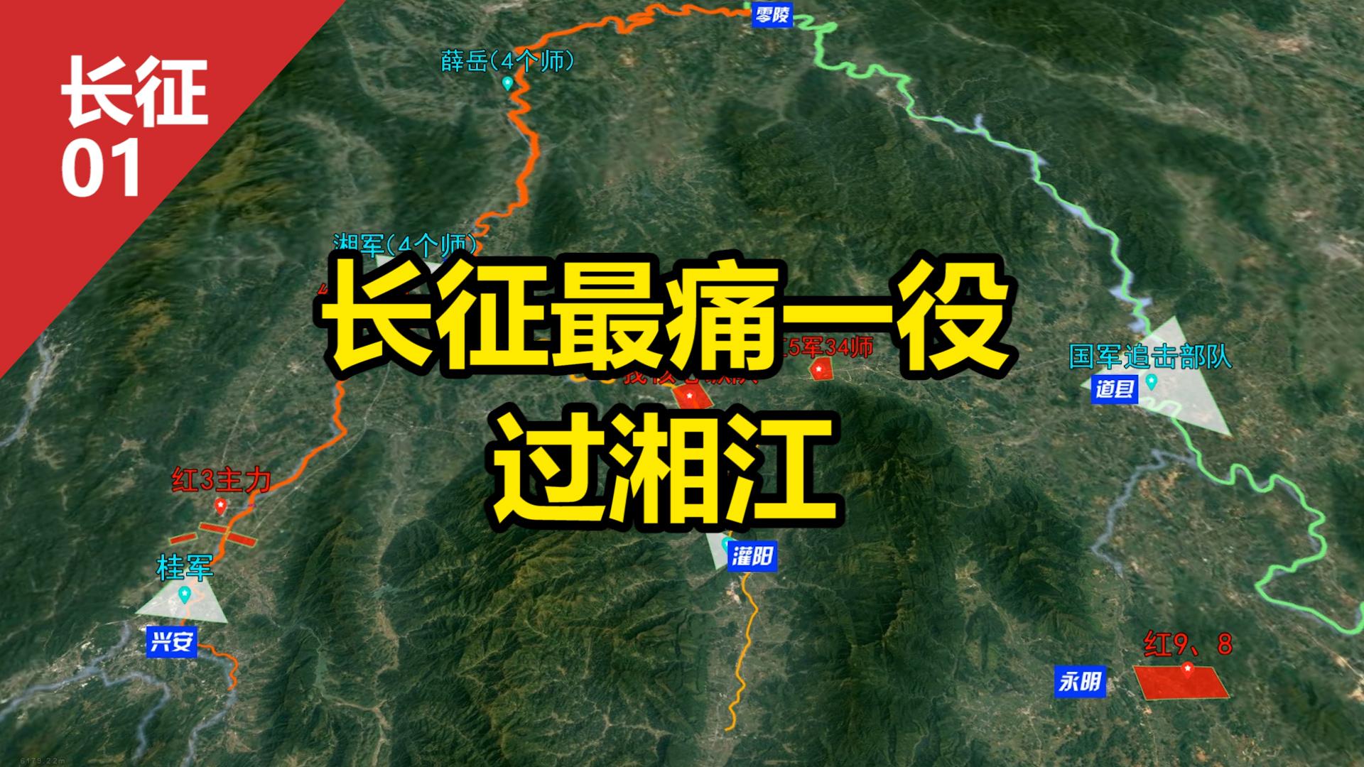 沙盘推演四渡赤水上史上最详细拆解长征最秀一役