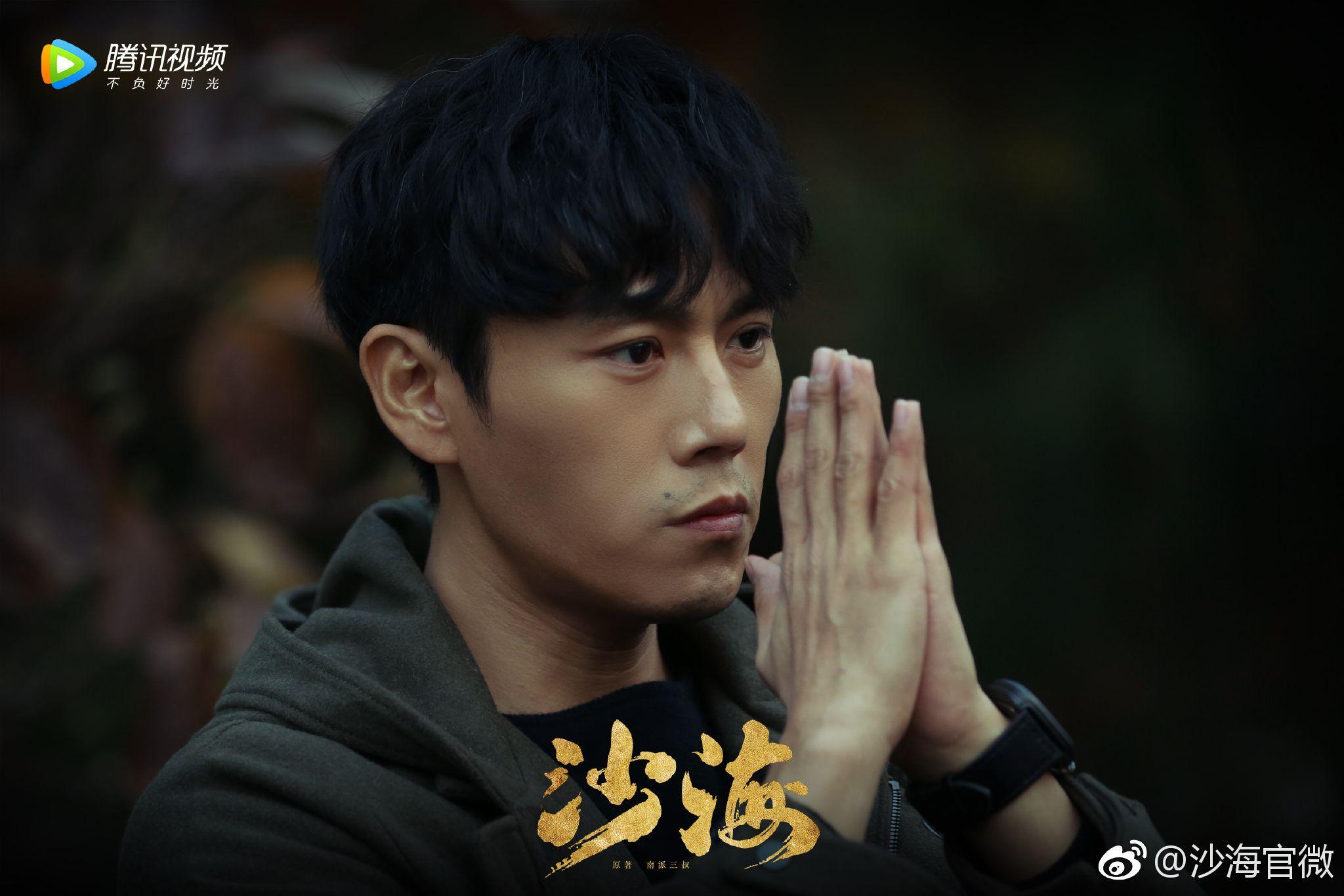 如何评价秦昊在《沙海》中饰演的吴邪?