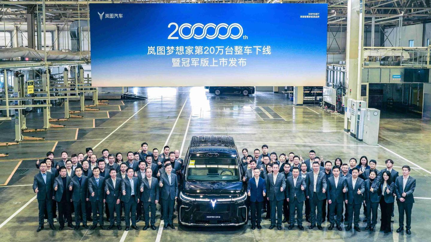 岚图梦想家冠军版上市:配同级唯一华为乾崑智驾ADS4售30.99万