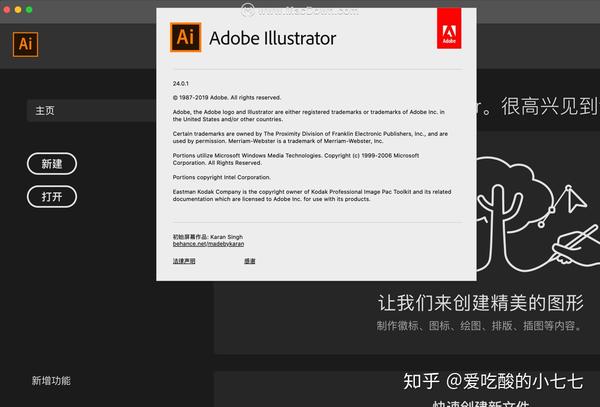 Illustrator 2020 Mac Ai 2020中文版 V24 0 1激活版 知乎