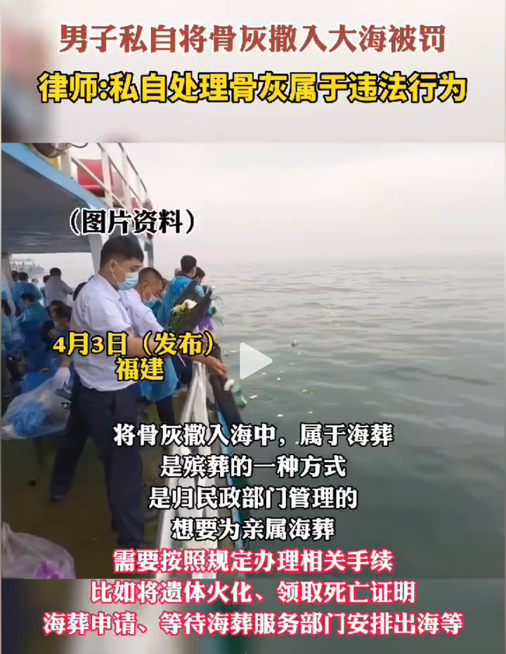 殡葬专利世界第一,墓地76万一平,为了挣死人钱这些人脸都不要了 - 知乎