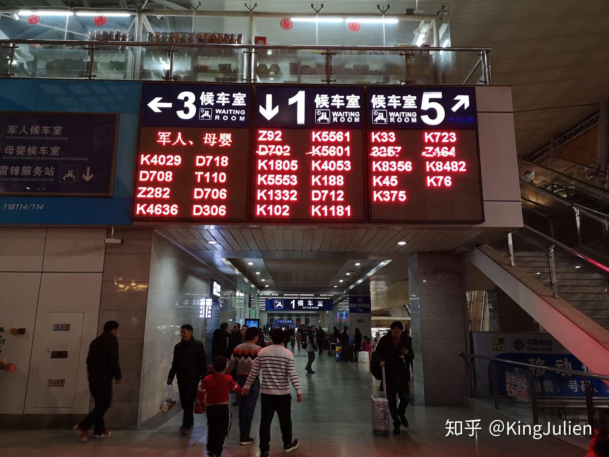 【市内通勤】8481次南京西-南京东运转及相关介绍 - 哔哩哔哩