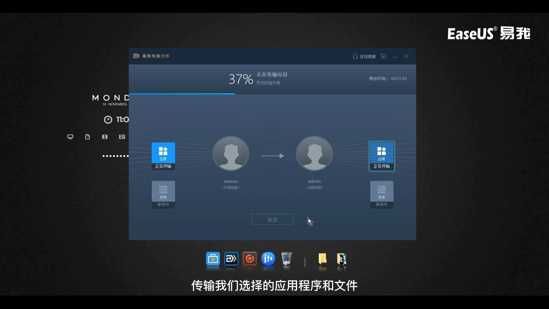 如何把旧电脑数据迁移到另一台电脑?3种高效方法,建议收藏 - 知乎