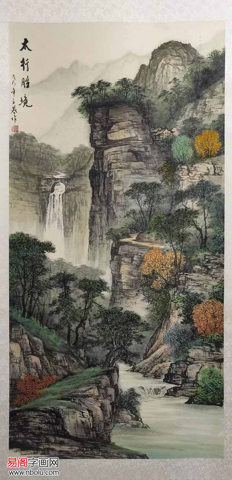画家赵立基山水画作品赏析