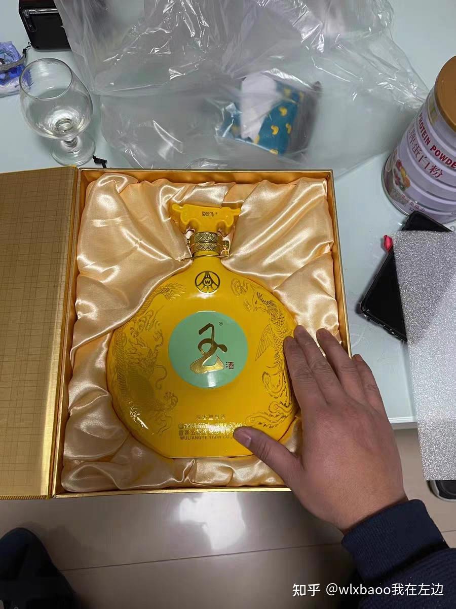 五粮液玉酒龙凤呈祥图片