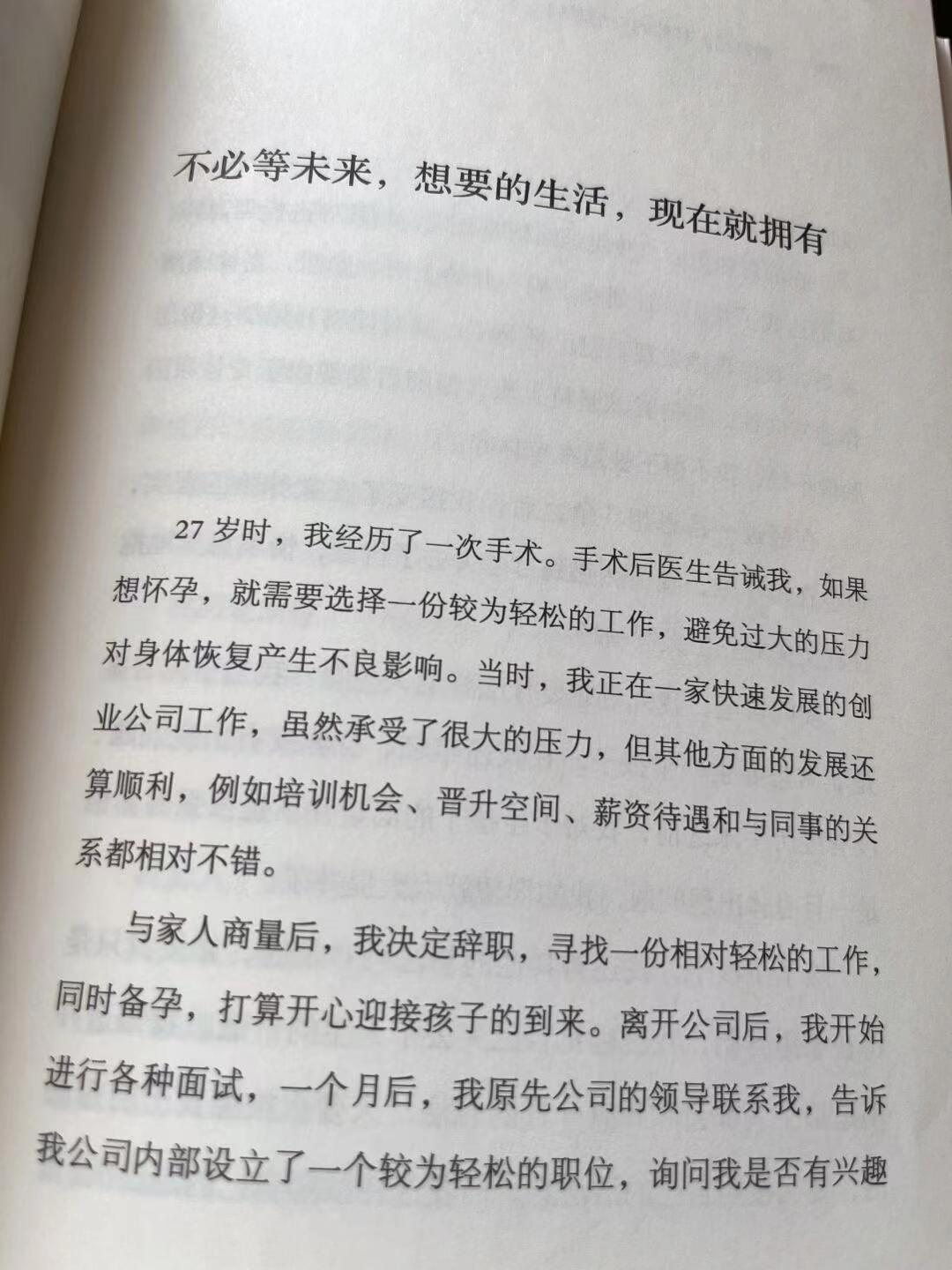 这20句话建议女生们每天大声读一遍