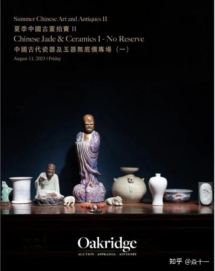赌圣叶汉私藏达摩现身!奥克里奇北美生货集结 - 知乎