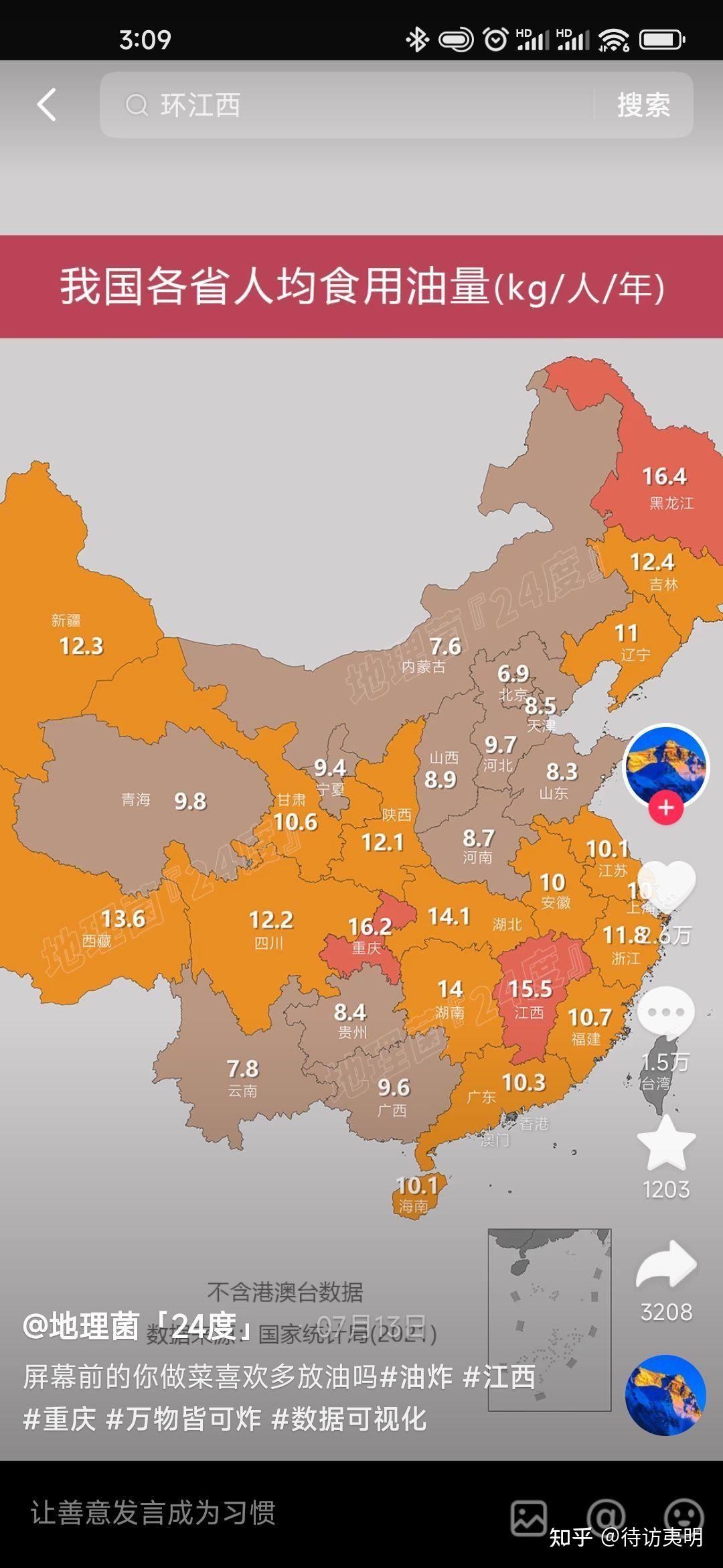 山东为什么艾滋病发病率那么低? - 知乎