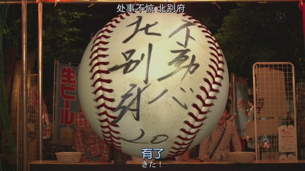 职场封杀公寓爆炸人生跌到谷底38岁开始逆袭是一种怎样的体验