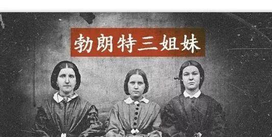 1847年的8月,夏洛蒂·勃朗特的《简·爱》出版.