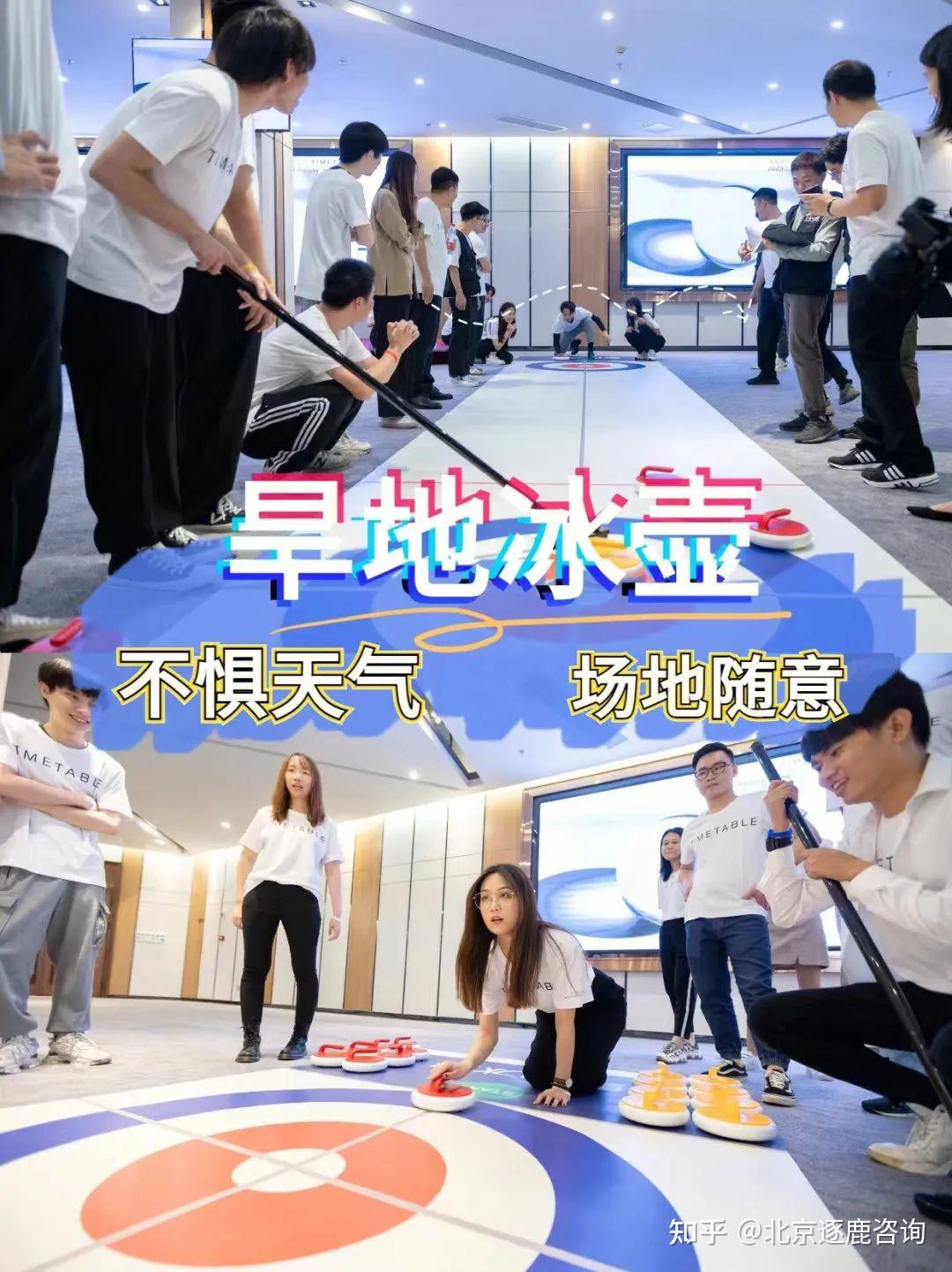 天冷不想出门?8个创意室内团建项目推荐,让这个冬天更有温度! - 知乎