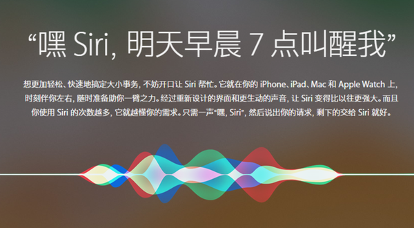 siri 这个新专利可以和你讲「悄悄话」,但这能拯救它尴尬的现状吗?