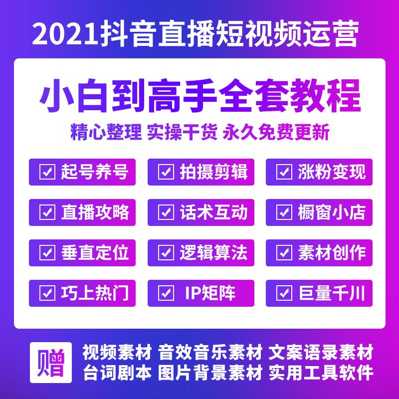 抖音超火礼物_抖音火爆礼物_抖音上的热门礼物