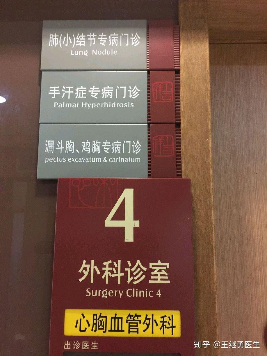 关于中国医学科学院肿瘤医院黄牛票贩子挂号号贩子联系电话的信息