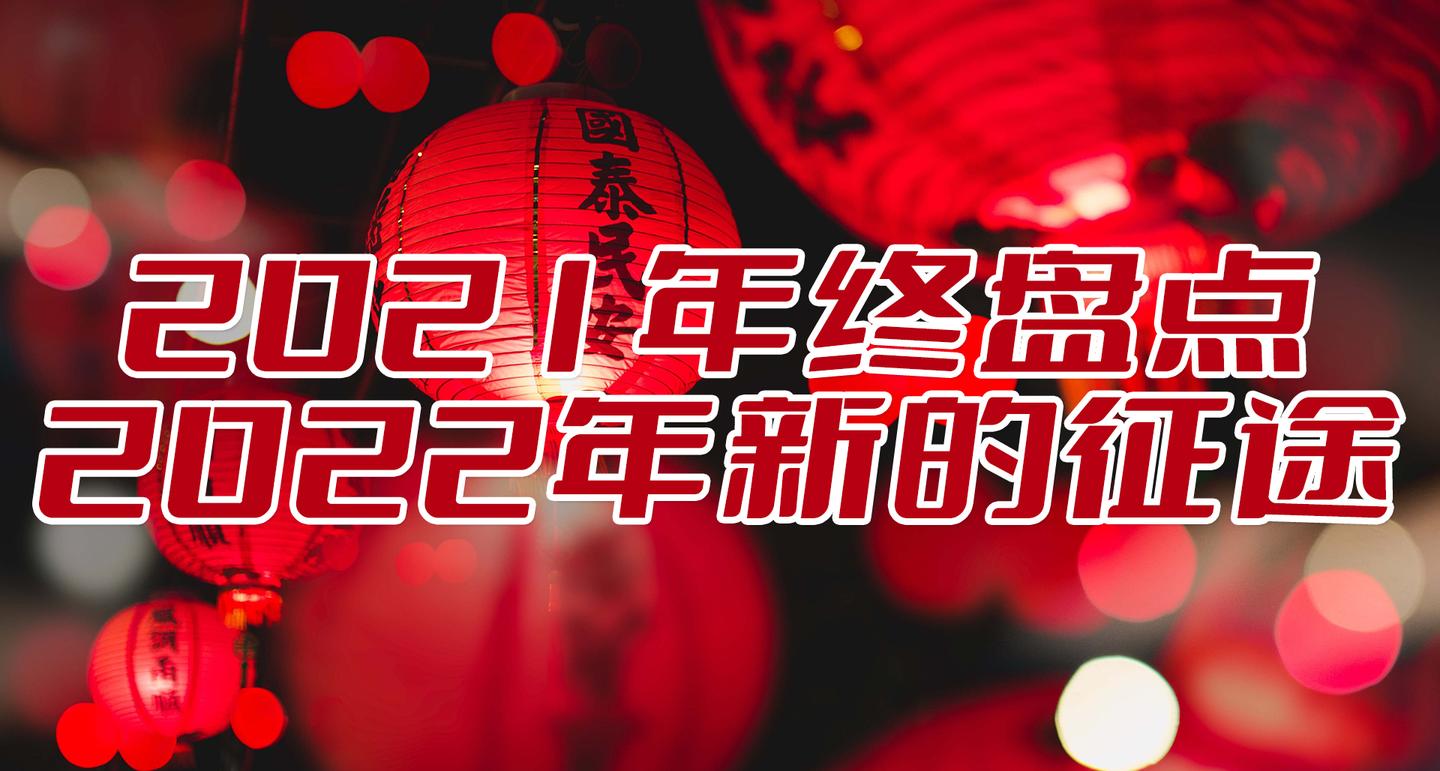 虎年祝福语 22新年将至 贺词收藏备用 知乎