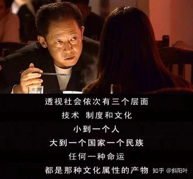 如何評價電視劇《天道》? - 知乎