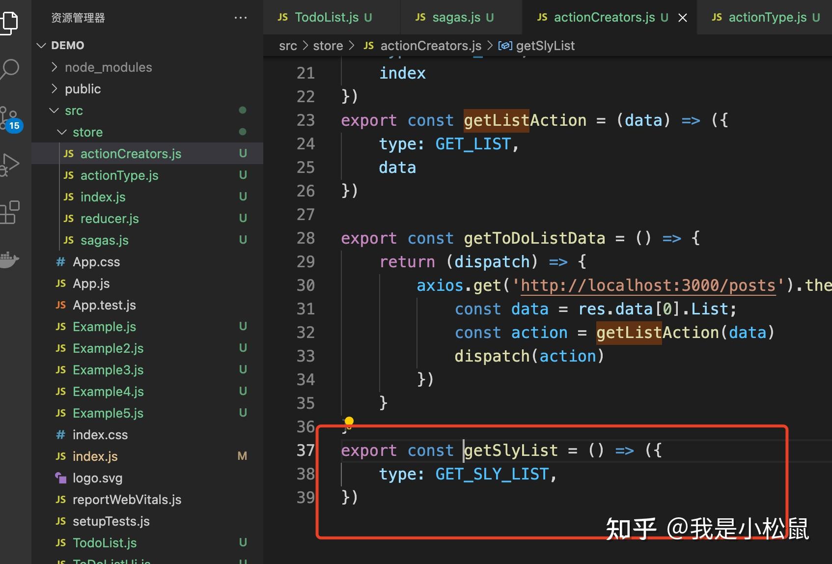 redux中间件初体验reduxsaga