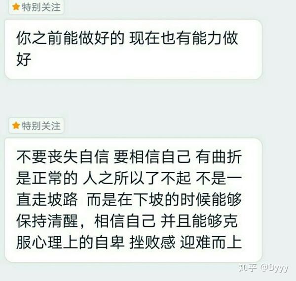 态度决定一切英语演讲 态度决定一切的名言英文 英语演讲态度决定一切大纲