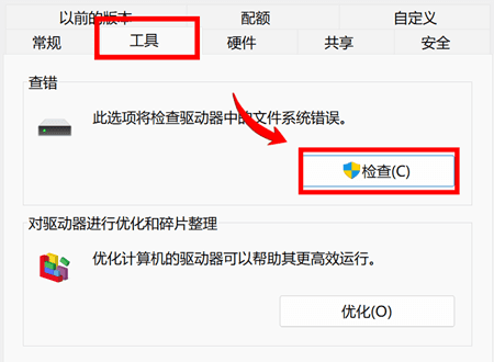 修复u盘的4个小妙招，拯救U盘数据！ - 知乎