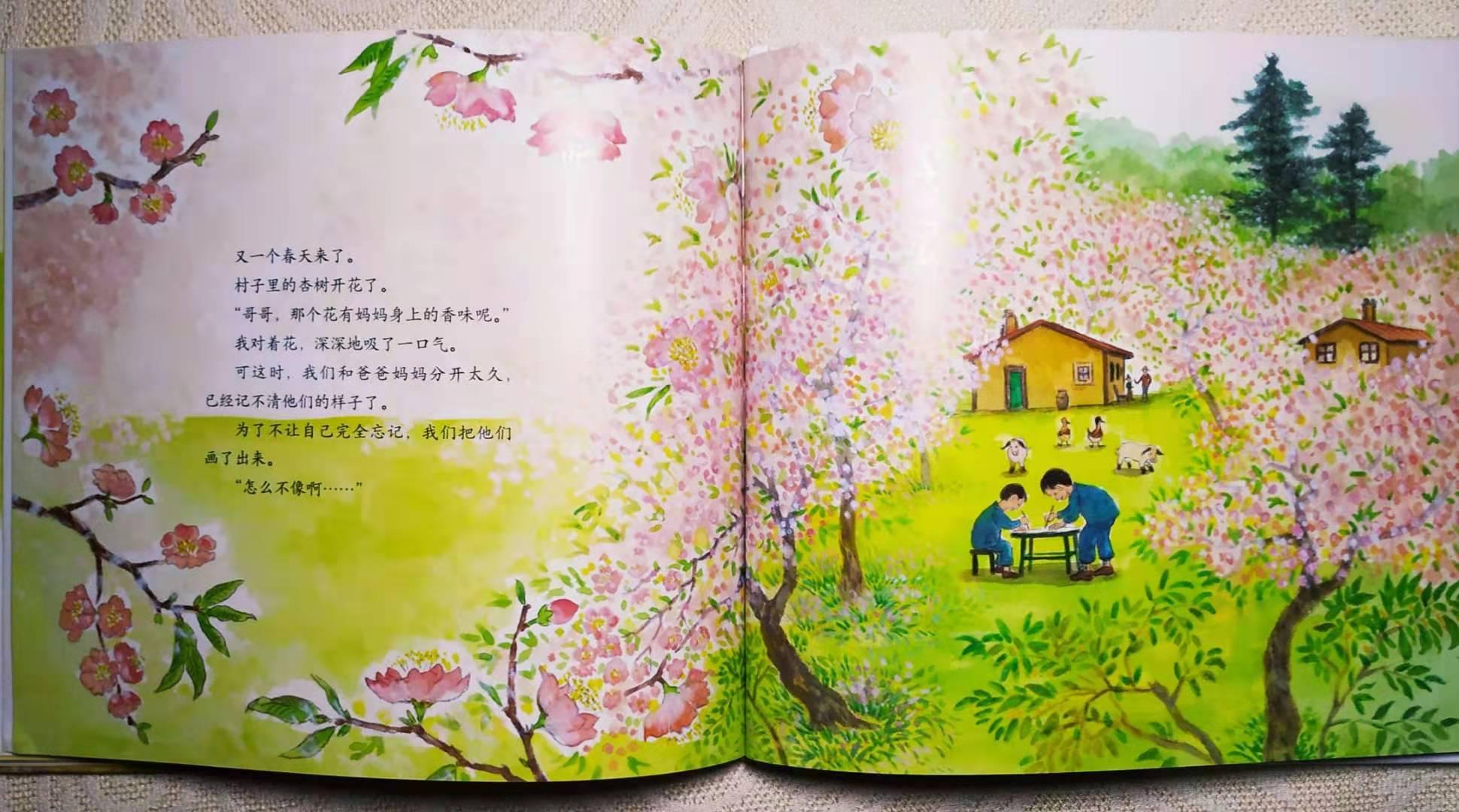 今年，特别喜欢的6本图画书