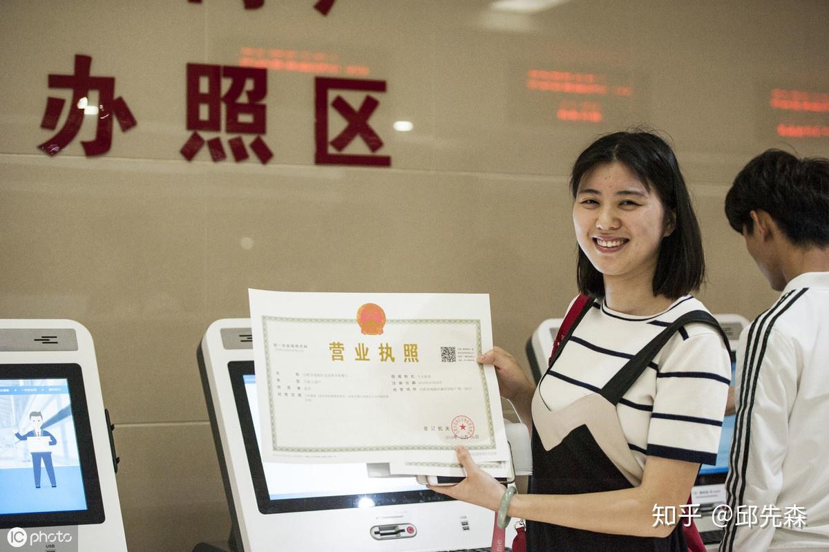 个人独资企业不具有法人资